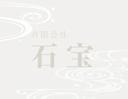 上中中央霊園